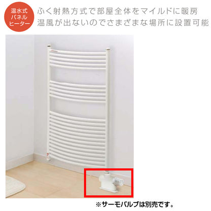温水式タオルウォーマー[壁掛タイプ][幅476mm][高さ800mm]
