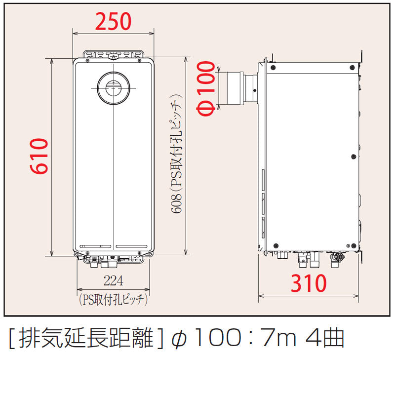 ●ガス給湯器[台所リモコンセット][PS扉内設置型][前面排気][延長可能][給湯専用][スリム][オートストップ][20号][15A][都市ガス]