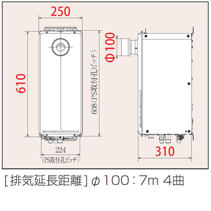 ●ガス給湯器[台所リモコンセット][PS扉内設置型][前面排気][延長可能][給湯専用][スリム][オートストップ][20号][15A][プロパンガス]