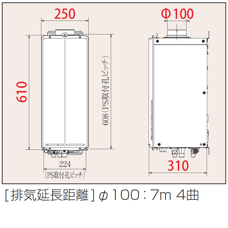 ●ガス給湯器[本体のみ][PS扉内設置型][上方排気][給湯専用][スリム][20号][15A][プロパンガス]