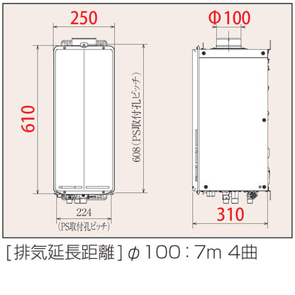 ●ガス給湯器[本体のみ][PS扉内設置型][上方排気][給湯専用][スリム][20号][15A][プロパンガス]
