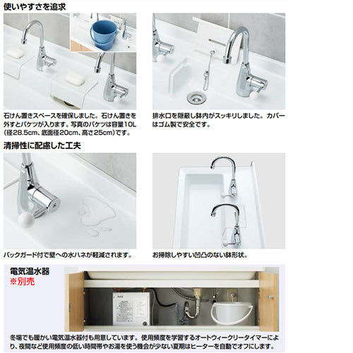 ●幼児用マルチシンク[間口1200mm][高さ500mm][1～2歳用][マルチシンク用レバー水栓][壁給水][壁排水]
