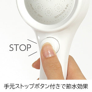 シャワーヘッドセット[レイニー][ストップ][ホース][長さ1.6m]