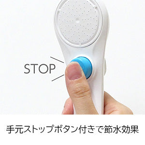 シャワーヘッドセット[ストップ][ホース][長さ1.6m]