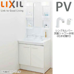 洗面化粧台セット PVシリーズ[間口600mm][高さ1800mm][扉タイプ][シングルレバー洗髪シャワー水栓][吐水切替付][1面鏡][LED][くもり止め]