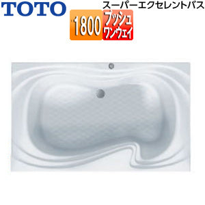 ●浴槽 スーパーエクセレントバス[埋込浴槽][1800サイズ][ワンプッシュ排水栓式][パラダイスホワイト]