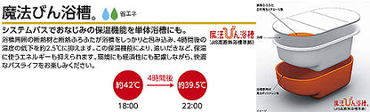 ●浴槽 スーパーエクセレントバス[埋込浴槽][1500サイズ][ワンプッシュ排水栓式][魔法びん浴槽][握りバー2本]