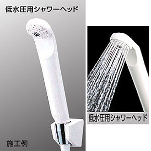 シャワーヘッド[低水圧用][ホワイト]