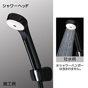 ●シャワーヘッド[ASシャワーヘッド][黒]