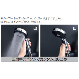 シャワーヘッド[3wayワンストップ][eシャワーNf][節水][めっき]