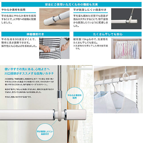 室内用ホスクリーンスポット型+竿セット[SPC型][QL型][長さ：1450～2340mm]▲