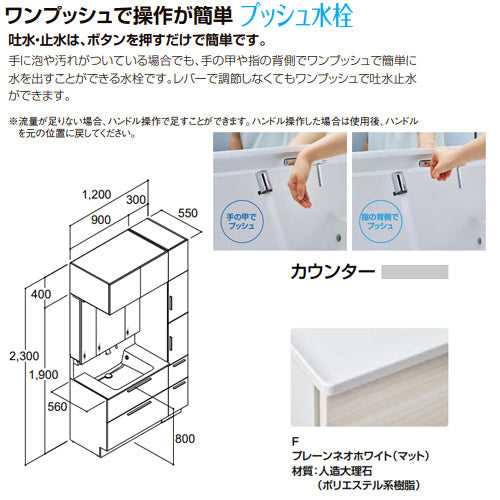 ●洗面化粧台セット クレヴィ(奥行560)[間口1200mm][高さ2300mm][フルスライドタイプ][プッシュ水栓][LED(スリム)][3面鏡][一般地]