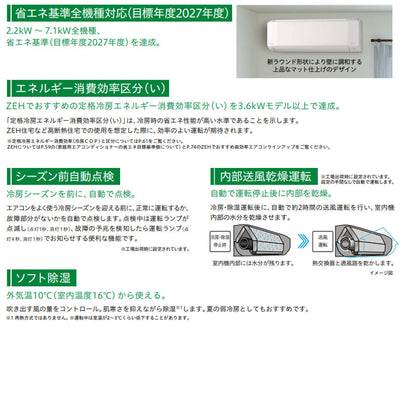 ルームエアコン[BJシリーズ][200V][14畳][4.0kW][白くまくん][スターホワイト][2026年モデル]