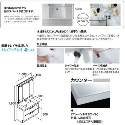 ●洗面化粧台セット クレヴィ[間口1000mm][高さ1900mm][フルスライドタイプ][タッチレス水栓][LED(スリム)][3面鏡][一般地]