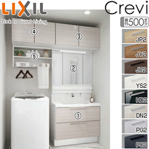 ●洗面化粧台セット クレヴィ[間口1650mm][高さ2300mm][フルスライドタイプ][タッチレス水栓][LED(スリム)][3面鏡][スマートポケット付][一般地]