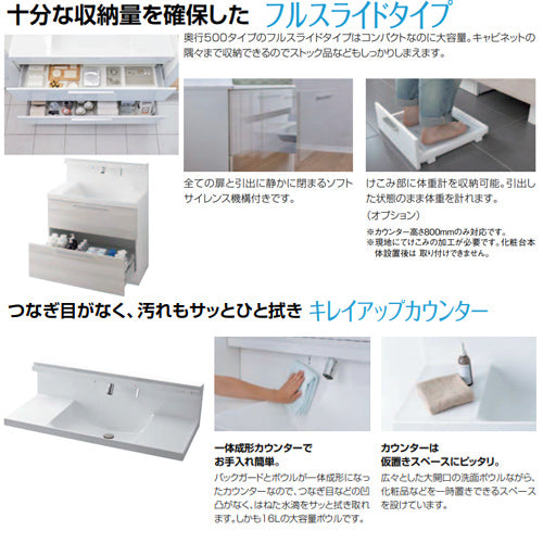 ●洗面化粧台セット クレヴィ[間口1650mm][高さ2300mm][フルスライドタイプ][タッチレス水栓][LED(スリム)][3面鏡][スマートポケット付][一般地]