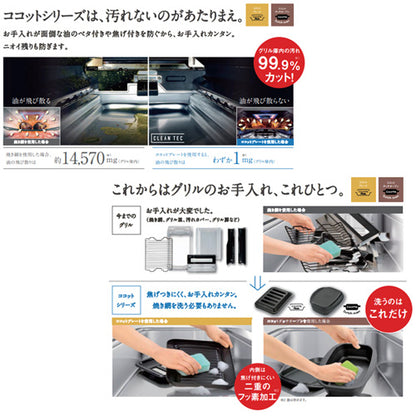 ココットダッチオーブン単品[深型タイプ][オプション][ガスコンロ部材]