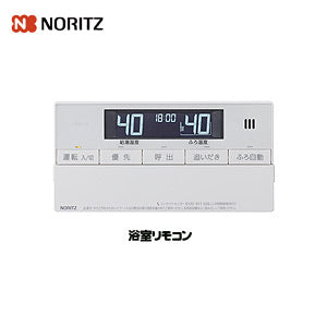 浴室リモコン[マルチリモコン・標準タイプ][音声ガイド][エコジョーズ用][ガス給湯器用][給湯器部材]