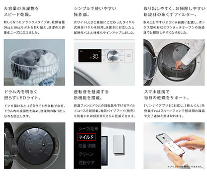 【10年保証付】【工事費込】ガス衣類乾燥機 乾太くん[デラックス][ガスコード接続タイプ][乾燥容量:9kg][左右可変ドア][操作部上部][スマイル10][都市ガス]