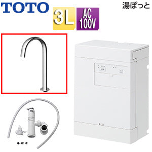 小型電気温水器 湯ぽっと[壁掛][元止式][貯湯式][手洗洗面用][本体+自動水栓][排水栓なし][TLE24008J][100V][3L][わきあげ温度:約70度]