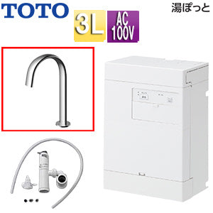 小型電気温水器 湯ぽっと[壁掛][元止式][貯湯式][手洗洗面用][本体+自動水栓][排水栓なし][TLE24007J][100V][3L][わきあげ温度:約70度]
