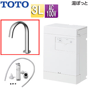 小型電気温水器 湯ぽっと[壁掛][元止式][貯湯式][手洗洗面用][本体+自動水栓][排水栓なし][TLE24006J][100V][3L][わきあげ温度:約70度]