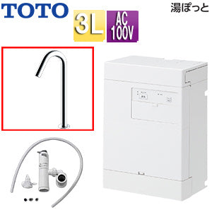 小型電気温水器 湯ぽっと[壁掛][元止式][貯湯式][手洗洗面用][本体+自動水栓][排水栓なし][TLE26008J][100V][3L][わきあげ温度:約70度]