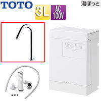 小型電気温水器 湯ぽっと[壁掛][元止式][貯湯式][手洗洗面用][本体+自動水栓][排水栓なし][TLE26007J][100V][3L][わきあげ温度:約70度]