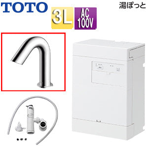 小型電気温水器 湯ぽっと[壁掛][元止式][貯湯式][手洗洗面用][本体+自動水栓][排水栓なし][TLE28002J][100V][3L][わきあげ温度:約70度]