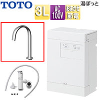 小型電気温水器 湯ぽっと[壁掛][元止式][貯湯式][手洗洗面用][本体+自動水栓][排水栓なし][TLE24007J][100V][3L][わきあげ温度:約70度][おまかせ節電]