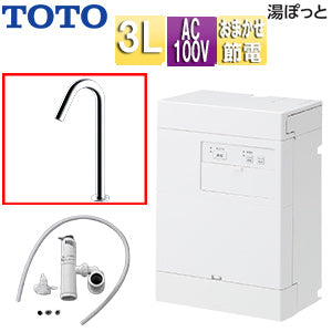 小型電気温水器 湯ぽっと[壁掛][元止式][貯湯式][手洗洗面用][本体+自動水栓][排水栓なし][TLE26008J][100V][3L][わきあげ温度:約70度][おまかせ節電]