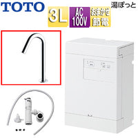 小型電気温水器 湯ぽっと[壁掛][元止式][貯湯式][手洗洗面用][本体+自動水栓][排水栓なし][TLE26007J][100V][3L][わきあげ温度:約70度][おまかせ節電]
