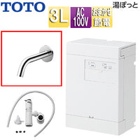 小型電気温水器 湯ぽっと[壁掛][元止式][貯湯式][手洗洗面用][本体+自動水栓][排水栓なし][TLE26008J][100V][3L][わきあげ温度:約70度][おまかせ節電]
