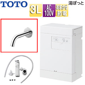 小型電気温水器 湯ぽっと[壁掛][元止式][貯湯式][手洗洗面用][本体+自動水栓][排水栓なし][TLE26008J][100V][3L][わきあげ温度:約70度][おまかせ節電]