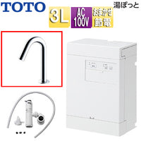 小型電気温水器 湯ぽっと[壁掛][元止式][貯湯式][手洗洗面用][本体+自動水栓][排水栓なし][TLE26006J][100V][3L][わきあげ温度:約70度][おまかせ節電]