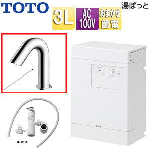 小型電気温水器 湯ぽっと[壁掛][元止式][貯湯式][手洗洗面用][本体+自動水栓][ポップアップ式][TLE28007J][100V][3L][わきあげ温度:約70度][おまかせ節電]