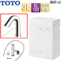 小型電気温水器 湯ぽっと[壁掛][元止式][貯湯式][手洗洗面用][本体+自動水栓][ポップアップ式][TLE28007J][100V][3L][わきあげ温度:約70度][おまかせ節電]