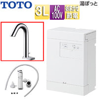 小型電気温水器 湯ぽっと[壁掛][元止式][貯湯式][手洗洗面用][本体+自動水栓][ワンプッシュ式][TLE33002J][100V][3L][わきあげ温度:約70度][おまかせ節電]