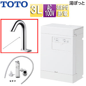 小型電気温水器 湯ぽっと[壁掛][元止式][貯湯式][手洗洗面用][本体+自動水栓][ポップアップ式][TLE33005J][100V][3L][わきあげ温度:約70度][おまかせ節電]