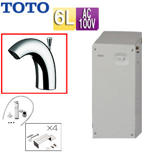 小型電気温水器 湯ぽっと[床置][元止式][貯湯式][手洗洗面用][本体+自動水栓][ワンプッシュ式][TENA41AH][100V][6L][わきあげ温度:約70度]