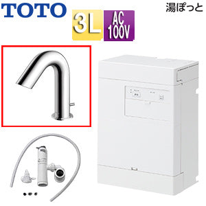 小型電気温水器 湯ぽっと[壁掛][元止式][貯湯式][手洗洗面用][本体+自動水栓][ワンプッシュ式][TLE28005J][100V][3L][わきあげ温度:約70度]