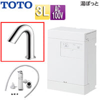 小型電気温水器 湯ぽっと[壁掛][元止式][貯湯式][手洗洗面用][本体+自動水栓][排水栓なし][TLE28002J][100V][3L][わきあげ温度:約70度]