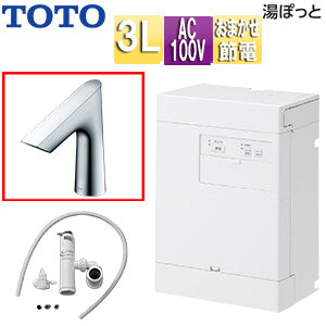 小型電気温水器 湯ぽっと[壁掛][元止式][貯湯式][手洗洗面用][本体+自動水栓][排水栓なし][TLE27002J][100V][3L][わきあげ温度:約70度][おまかせ節電]