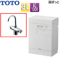 小型電気温水器 湯ぽっと[壁掛][元止式][貯湯式][手洗洗面用][本体+専用水栓][排水栓なし][TLS21-1E][100V][3L][わきあげ温度:約70度][一般地]