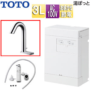小型電気温水器 湯ぽっと[壁掛][元止式][貯湯式][手洗洗面用][本体+自動水栓][ワンプッシュ式][TLE33004J][100V][3L][わきあげ温度:約70度][おまかせ節電]