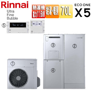 ハイブリッド給湯器 エコワンX5セット[シングル][70L][分離][隣接設置][暖房能力11.6kW][フルオート][ウルトラファインバブル][24号][一般地][プロパンガス]