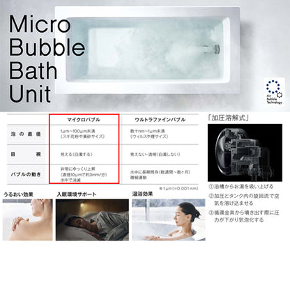 ハイブリッド給湯器 エコワンX5セット[シングル][70L][分離][隣接設置][フルオート][マイクロバブルバスユニット内蔵][24号][一般地][都市ガス]