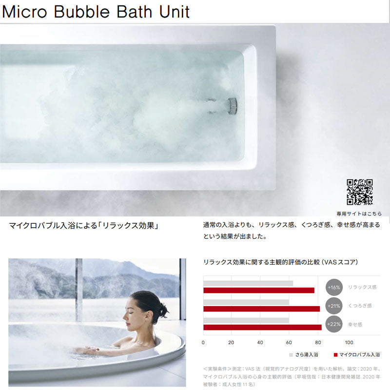 ハイブリッド給湯器 エコワンX5セット[シングル][70L][分離][隣接設置][Plug-In][フルオート][マイクロバブルバスユニット内蔵][24号][一般地][プロパンガス]