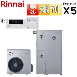 ハイブリッド給湯器 エコワンX5セット[シングル][70L][分離][狭小設置][フルオート][24号][一般地][プロパンガス]