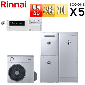 ハイブリッド給湯器 エコワンX5セット[シングル][70L][分離][隣接設置][フルオート][24号][一般地][都市ガス]